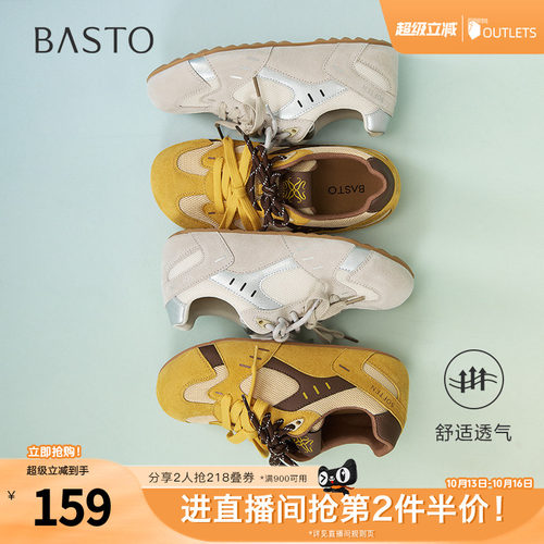 时尚潮流简约舒适