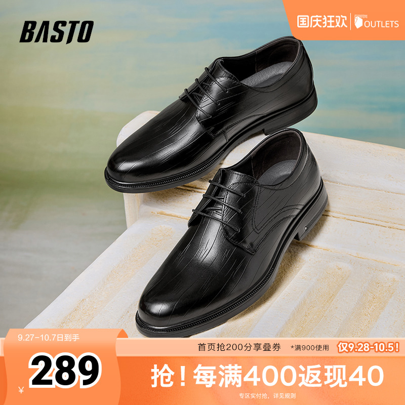 时尚潮流简约舒适
