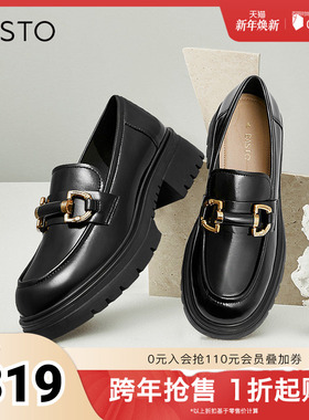 百思图春秋商场同款软羊皮松糕厚底英伦风乐福小皮鞋女TFW29CA2