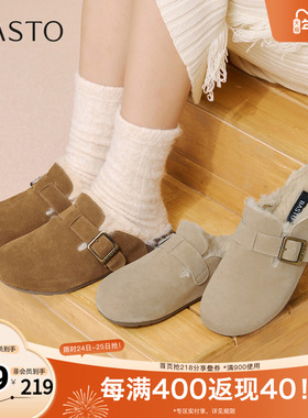 百思图2025冬季新款勃肯鞋时尚复古休闲加绒保暖女拖鞋D3788DH5