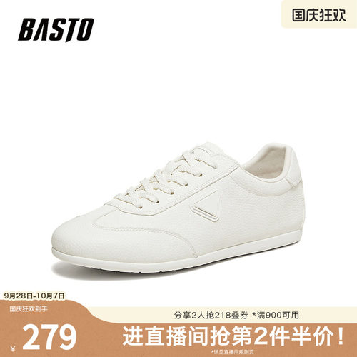 时尚潮流简约舒适
