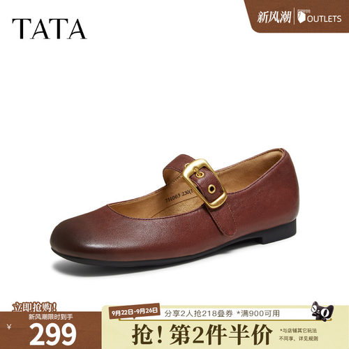 时尚百搭女玛丽珍