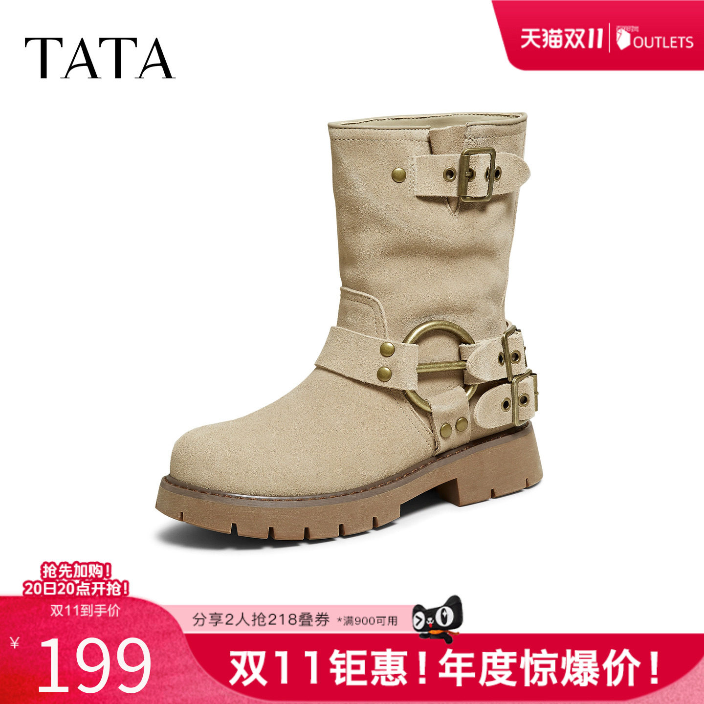 TATA他她靴子冬季新款时装靴百搭女鞋西部靴休闲靴CF504DS5奥莱