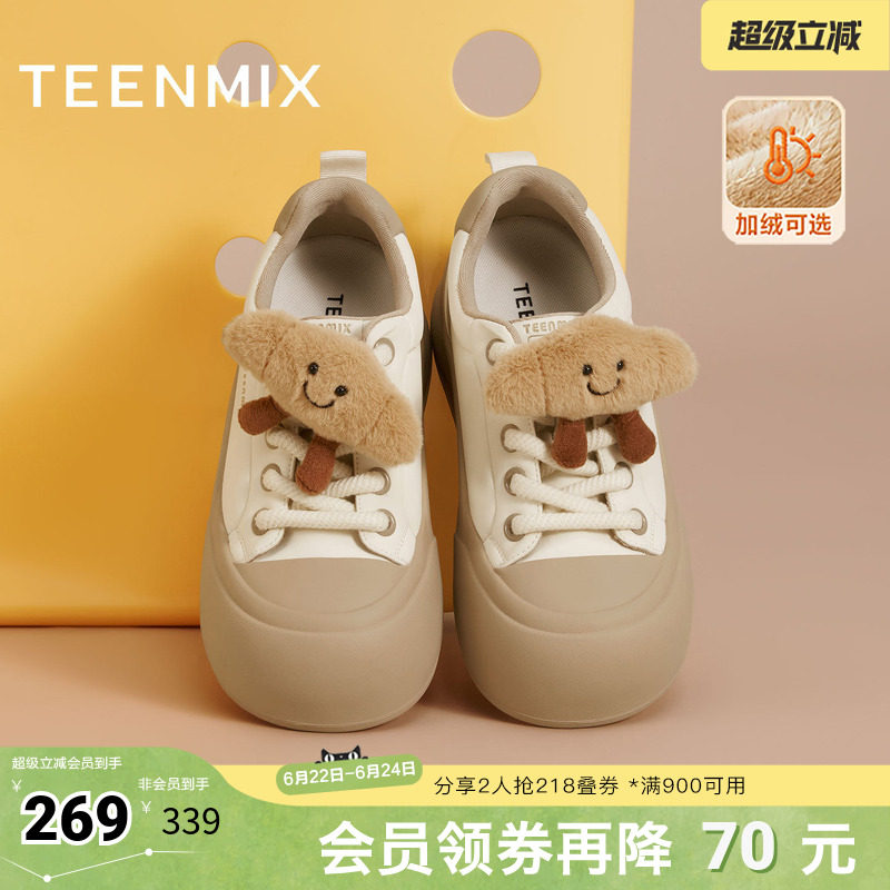 天美意冬新款商场同款可爱简约毛绒板鞋女休闲鞋BK472DM5