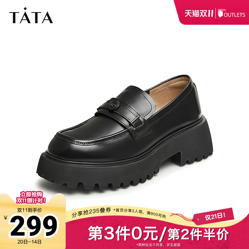 TATA/他她厚底乐福鞋简约2024春