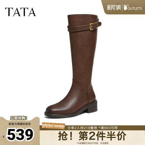 百搭时尚简约