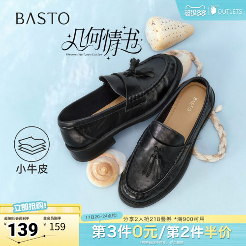 时尚潮流简约舒适
