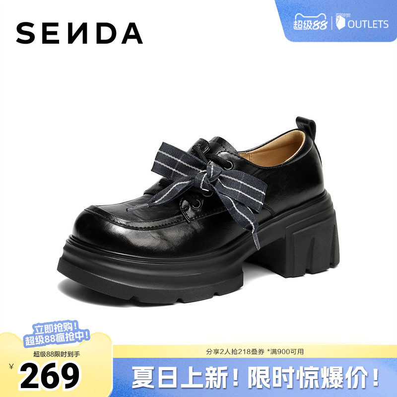 森达牛津鞋女2026春新商场同款学院风粗跟厚底单鞋XXY01AM6