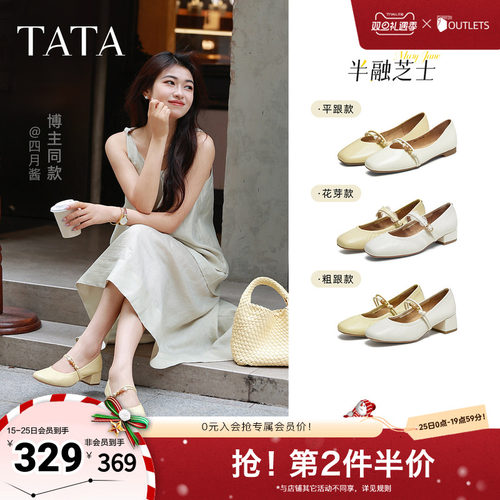 浅口女气质玛丽珍鞋