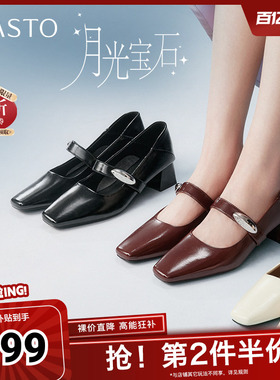 百思图春季新款商场同款简约复古百搭通勤玛丽珍鞋女单鞋B1135AQ5
