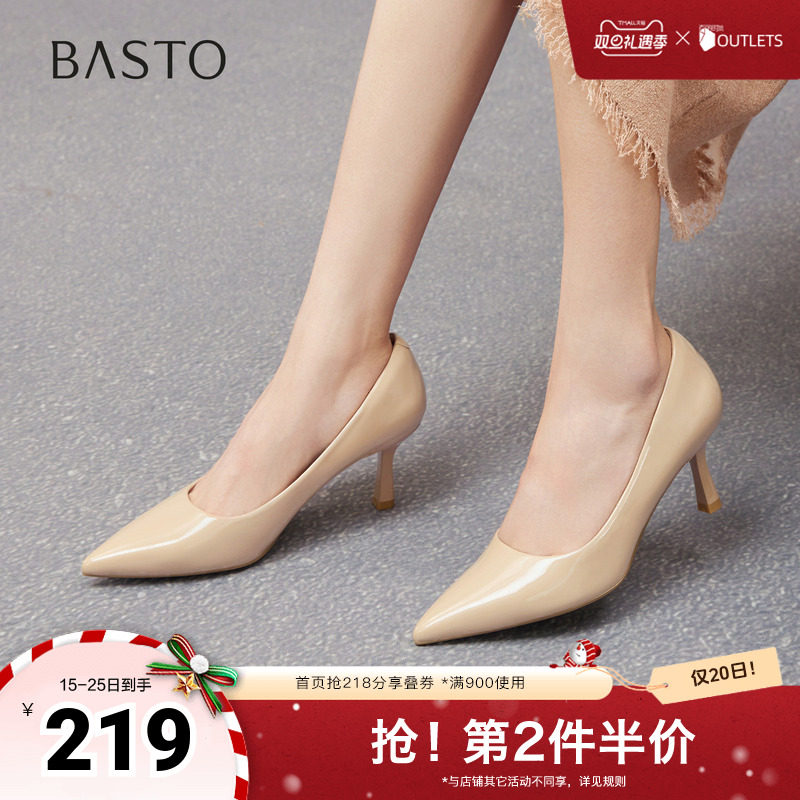 百思图2025秋季新款商场同款浅口单鞋潮流细高跟尖头女鞋CU711CQ5