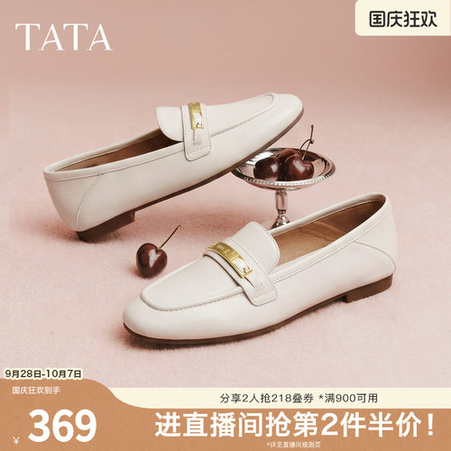 商场同款时尚休闲百搭