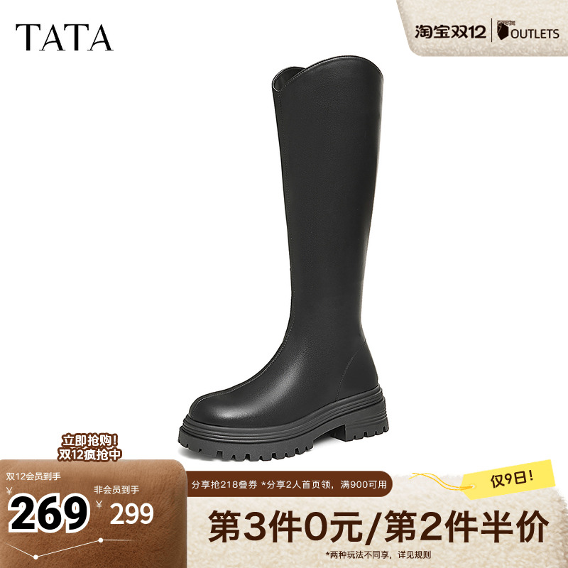 TATA他她厚底V口长筒靴