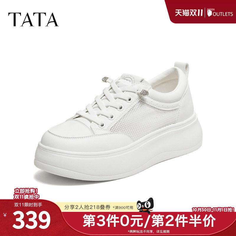 TATA他她女鞋母亲节夏季时尚休闲百搭透气厚底板鞋新款CLK03BM6