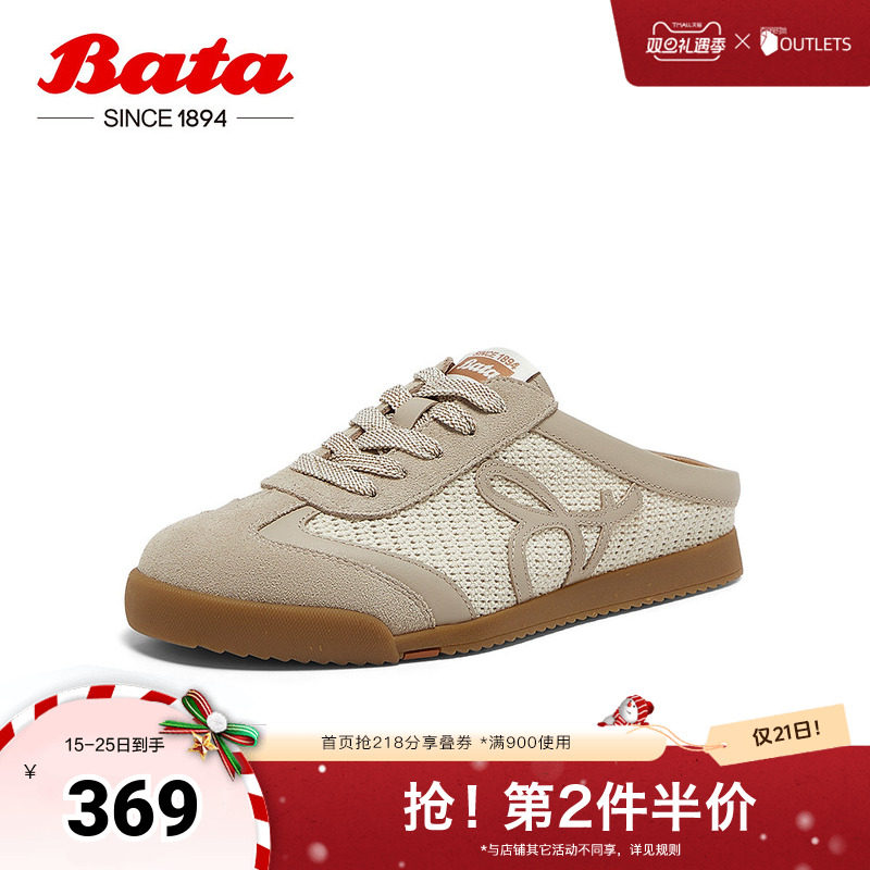 牛剖皮凉拖鞋外穿一脚蹬