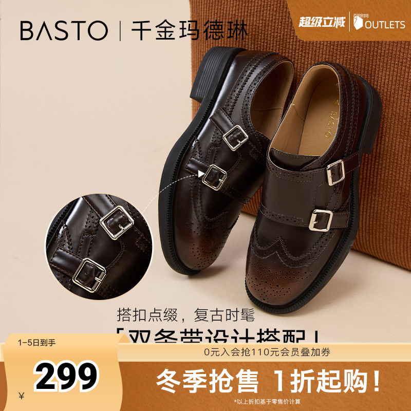 时尚潮流简约舒适