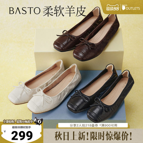 时尚潮流简约舒适