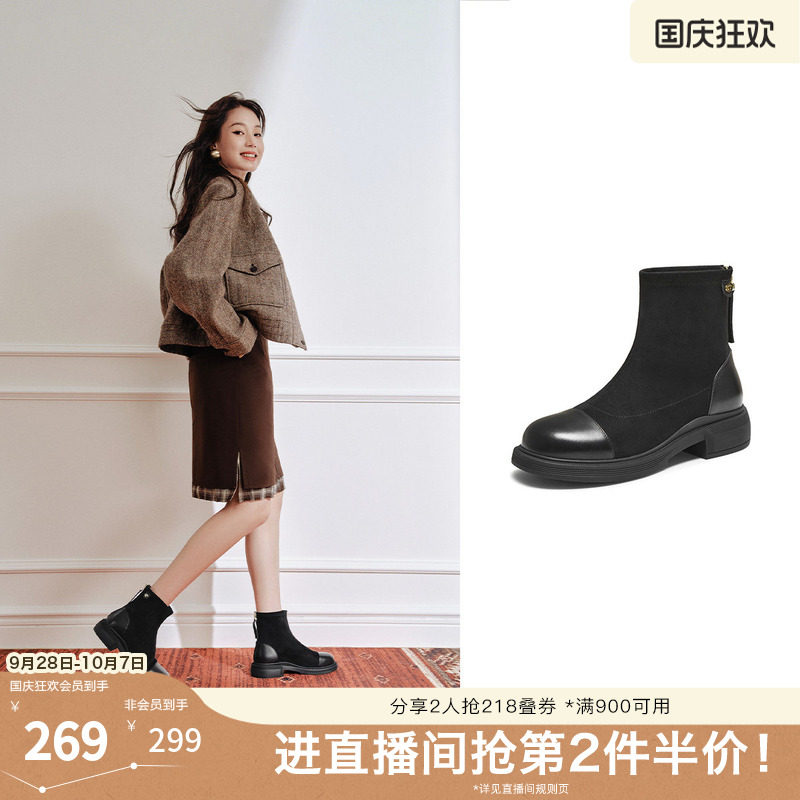 TATA他她女鞋靴子单靴百搭时装靴女休闲短靴新款粗跟靴WZB04DD5
