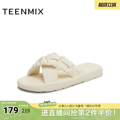 褶皱交叉条带舒适