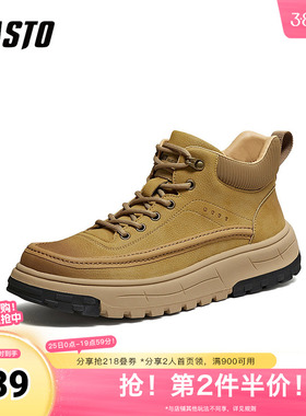 百思图2025冬季新款简约时尚简约户外运动男休闲鞋97238DM5