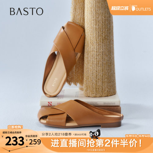 时尚潮流简约舒适