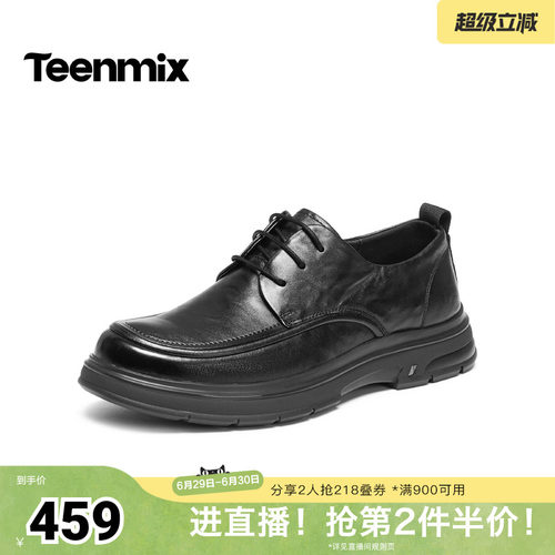 商务休闲，帅气百搭