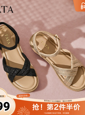 TATA他她休闲度假风坡跟凉鞋女鞋编织气质凉鞋2025秋新款CXP01BL5