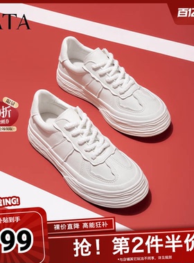Tata他她奥莱小白鞋2026春时尚休闲百搭厚底系带板鞋女W4EA1AM5