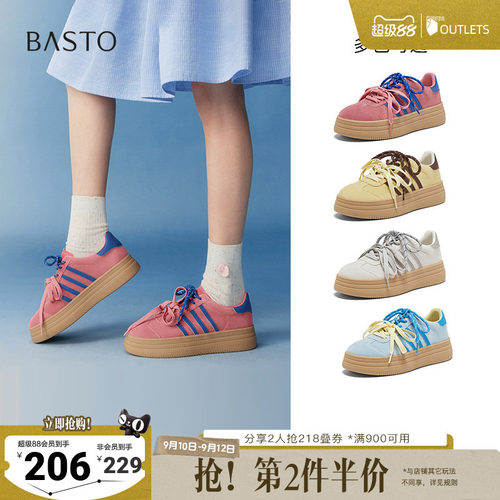 时尚潮流简约舒适
