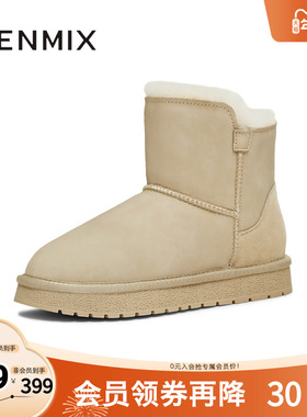 天美意2025冬新款商场同款厚底保暖休闲百搭女雪地靴CNA45DD5