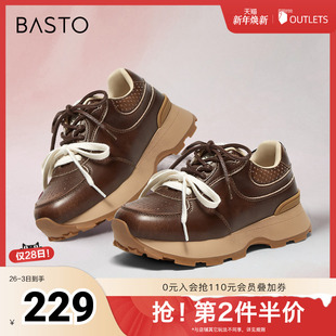 新款 女休闲鞋 商场同款 复古运动阿甘鞋 I7296CM4 时尚 百思图春夏季