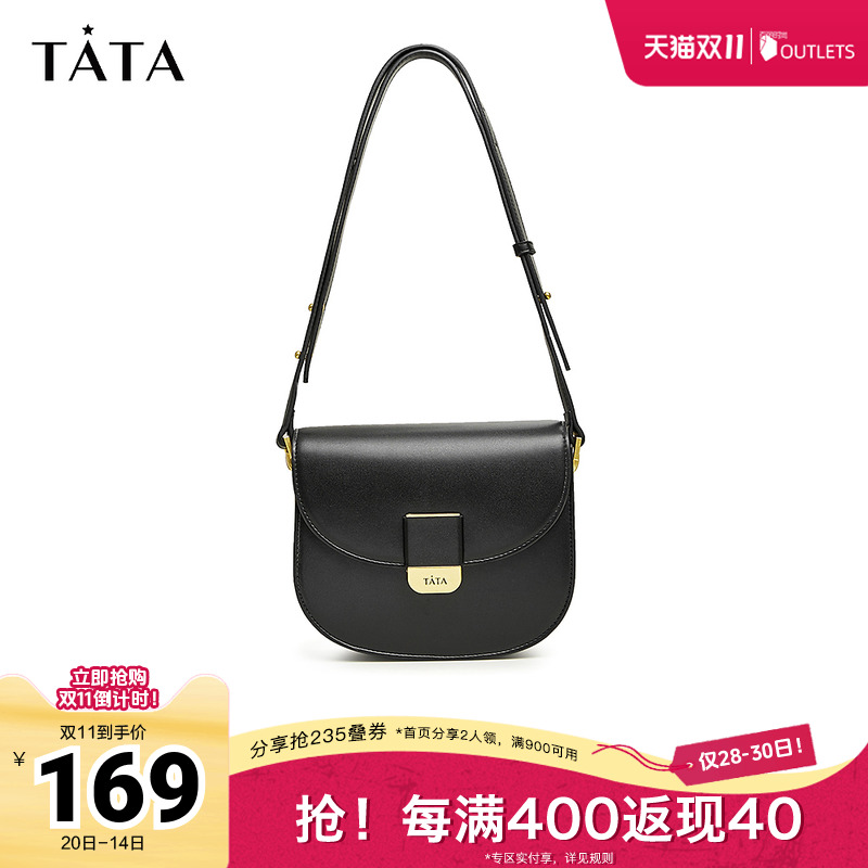 TATA复古通勤斜挎单肩包
