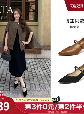 双11TATA他她粗跟玛丽珍鞋女高跟鞋尖头单鞋女鞋XGM06AQ6