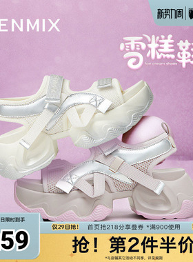 天美意老爹运动厚底凉鞋女外穿沙滩休闲凉鞋子新款KD028BL4