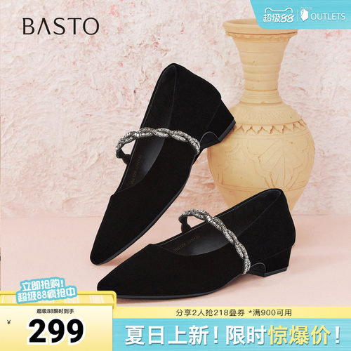 时尚潮流简约舒适