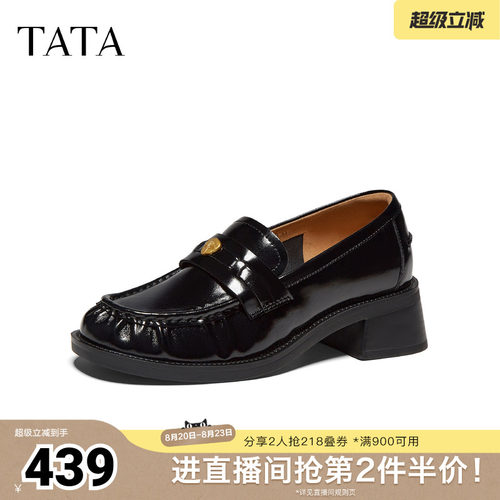 时尚休闲圆头增高