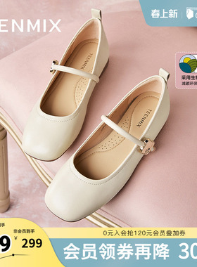 天美意复古玛丽珍皮鞋平底鞋女晚晚鞋浅口单鞋春夏新款CRR38CQ4