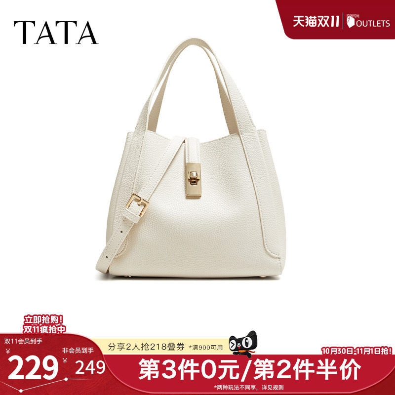 TATA他她水桶包2026秋包包休闲百搭简约大容量背提包新款KB321CX6