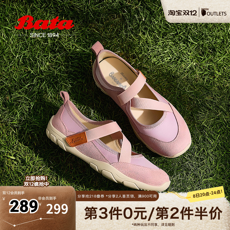 通勤娃娃浅口单鞋开车鞋