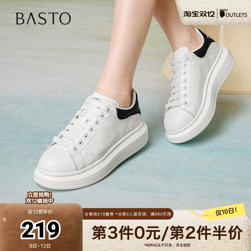 时尚潮流简约舒适