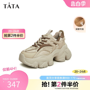 春季 WOG12CM3 新款 女奥莱加绒休闲运动鞋 Tata他她重工厚底老爹鞋