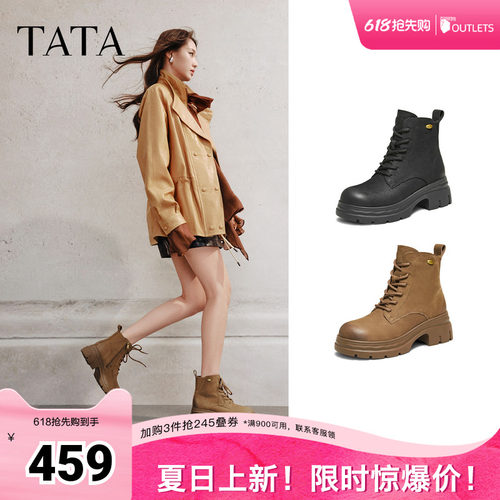 商场同款百搭时尚简约