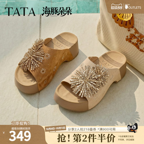 商场同款简约百搭时尚