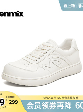 天美意2026春新款日常简约百搭低帮小白鞋板鞋女休闲鞋KB113AM6