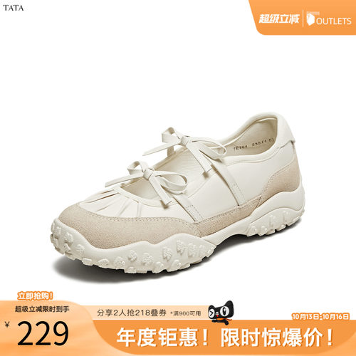 时尚潮流女玛丽珍
