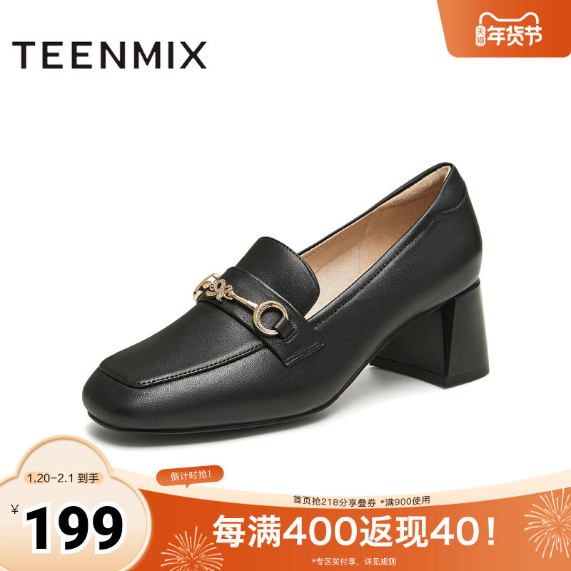 天美意粗跟休闲乐福鞋复古单鞋女高跟小皮鞋春秋新款CL128CA4,女鞋,乐福鞋（豆豆鞋）,淘宝优惠券,粉丝福利购,淘宝优惠卷