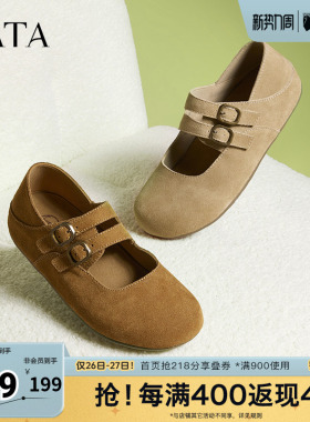 TATA他她复古真皮勃肯鞋女鞋休闲棕色平底单鞋春新款CGC02AQ5奥莱