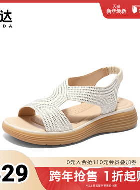 森达时装凉鞋女2025夏新商场同款罗马复古厚底凉鞋XMH02BL5