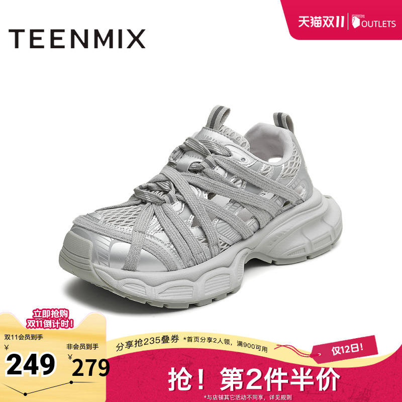 休闲系带厚底镂空