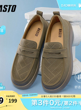 百思图夏新款时尚简约百搭商务乐福鞋厚底圆头男休闲皮鞋58851BM5